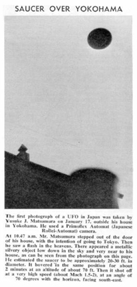 A 1957 photo of a 'flying saucer' taken by Yusuke MATSUMURA